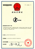 華網(wǎng)智能注冊(cè)商標(biāo).jpg